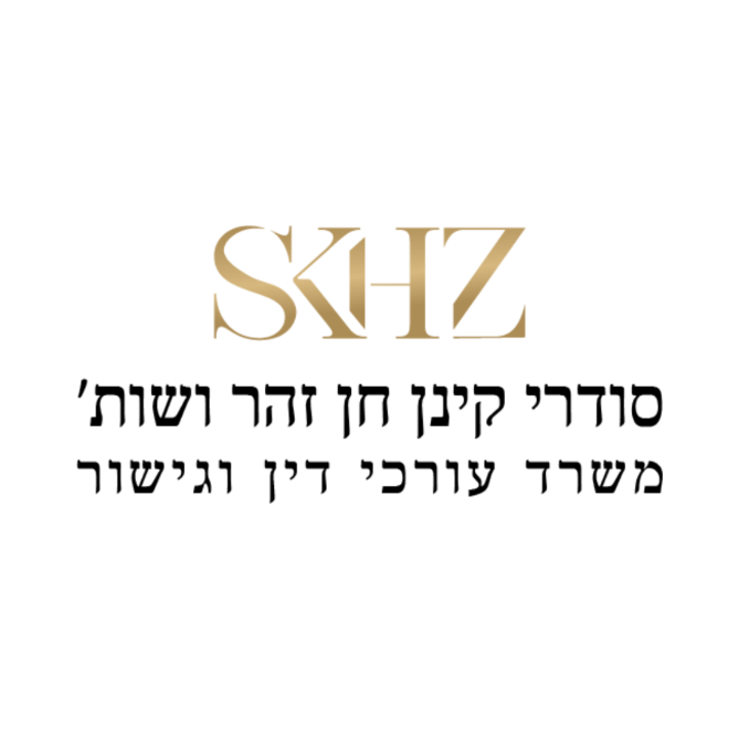 בין לקוחותינו - סוכנות השיווק Own It Media7